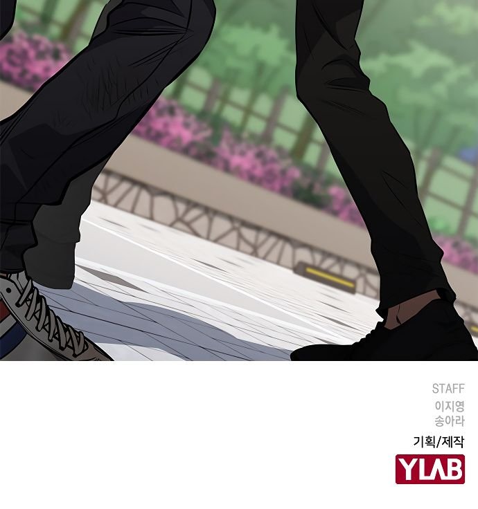 True Education chapter 3 page 201