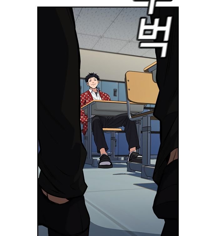 True Education chapter 3 page 4