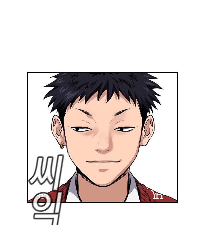 True Education chapter 3 page 41