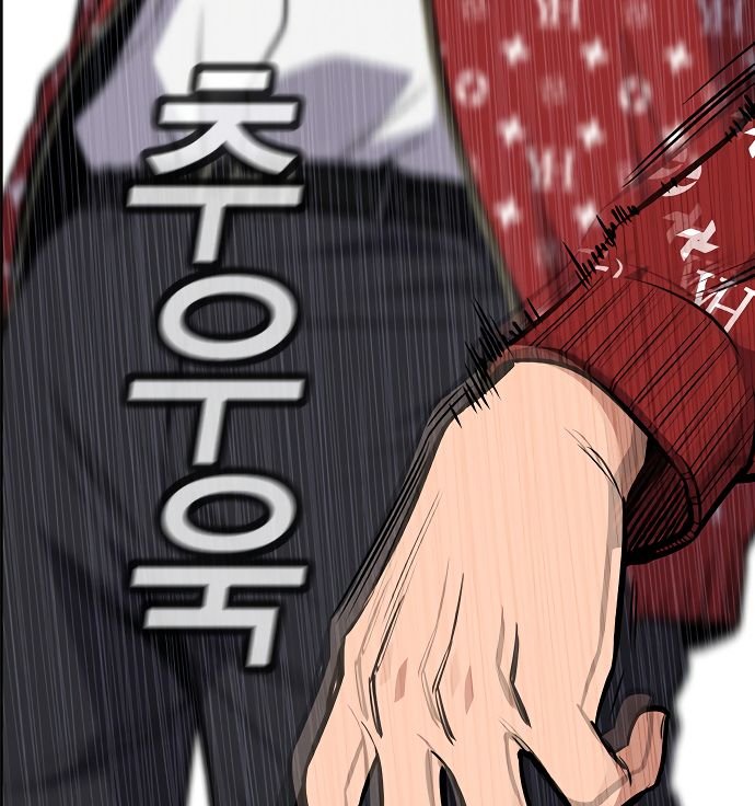 True Education chapter 3 page 51