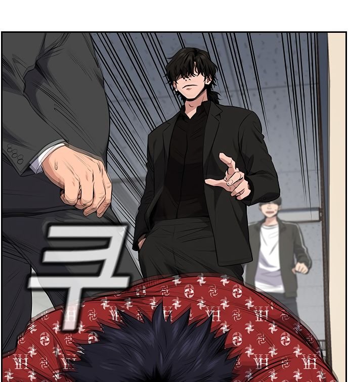 True Education chapter 3 page 53