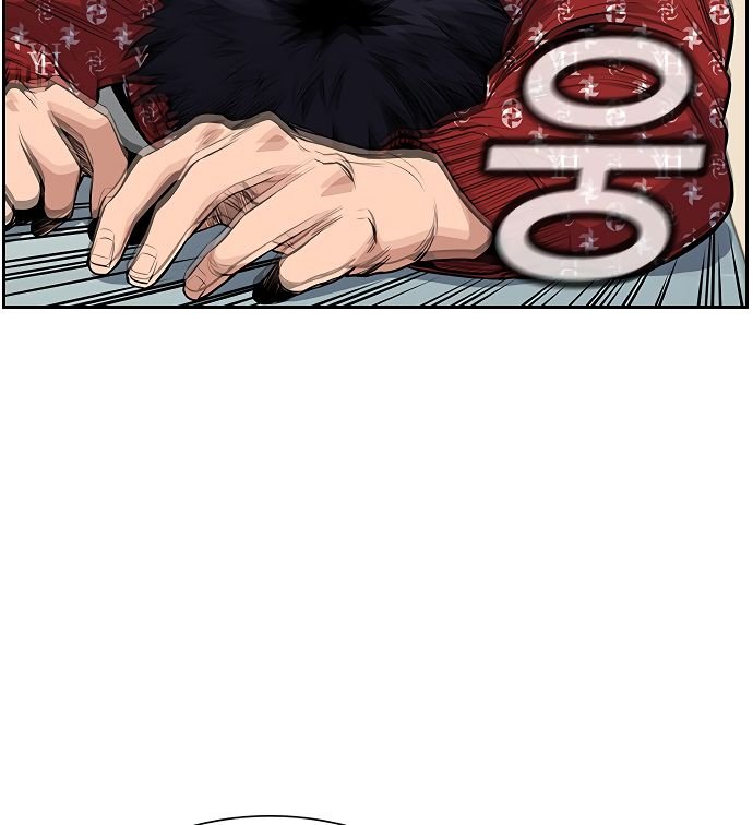 True Education chapter 3 page 54