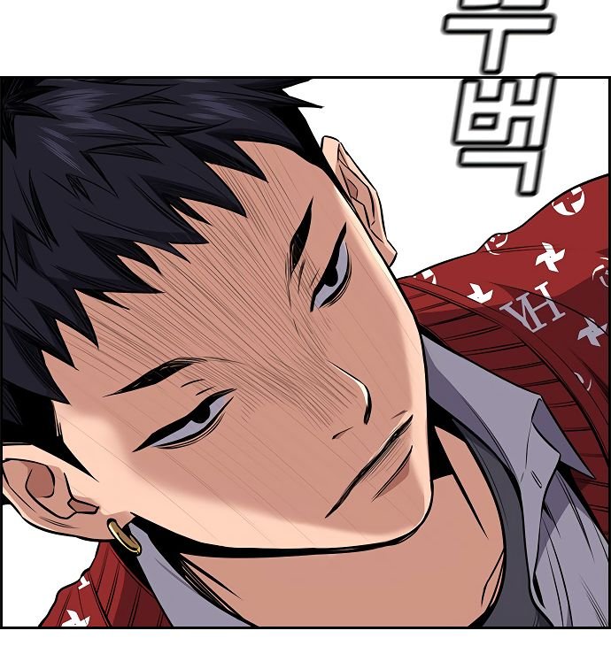 True Education chapter 3 page 7