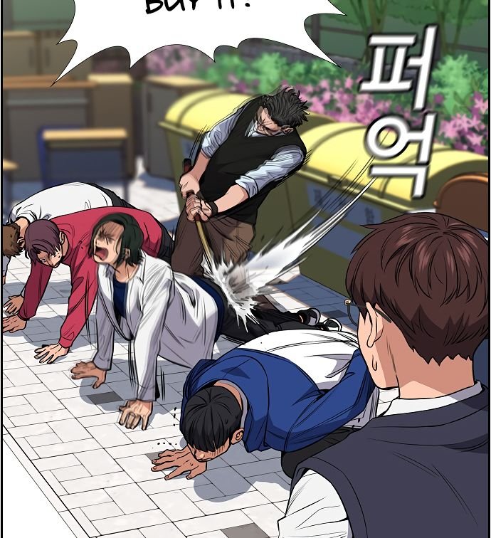 True Education chapter 3 page 94