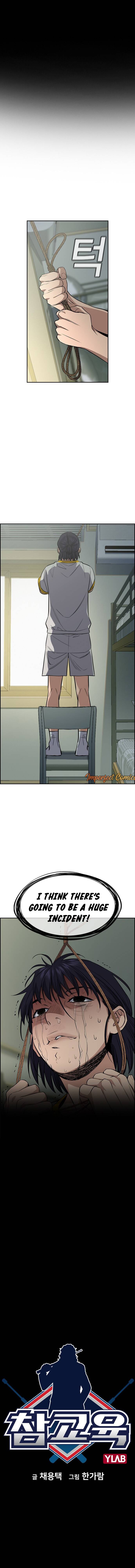 True Education chapter 36 page 3