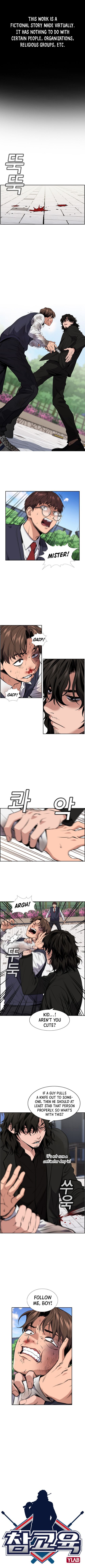 True Education chapter 4 page 1