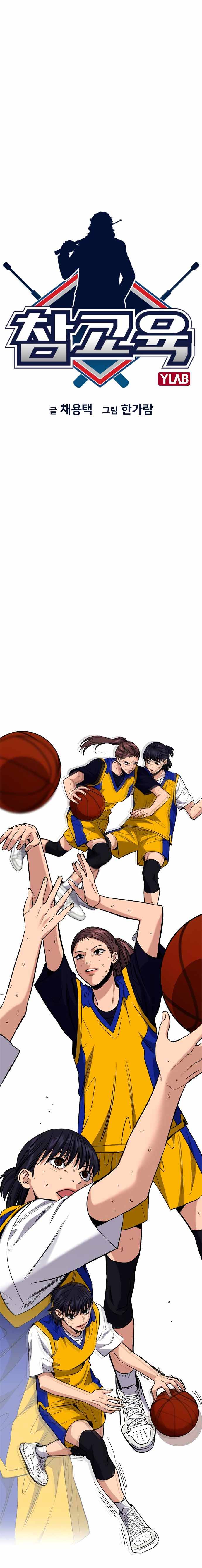 True Education chapter 40 page 4