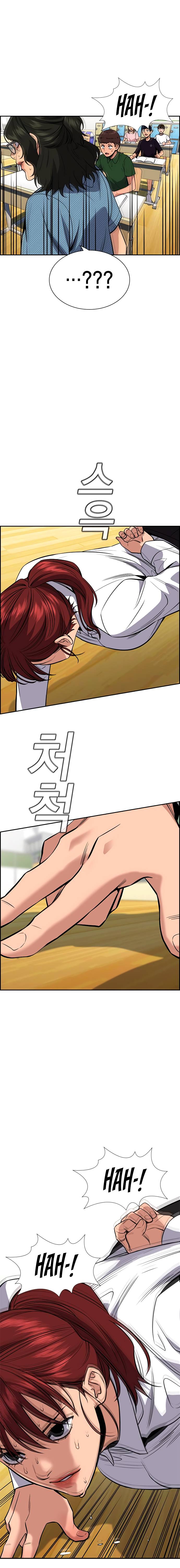 True Education chapter 43 page 20