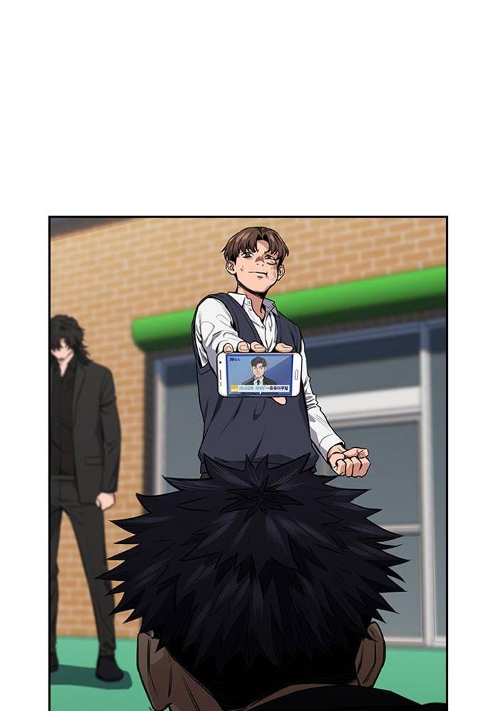 True Education chapter 5 page 12