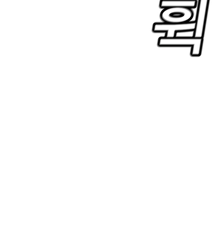 True Education chapter 6 page 10