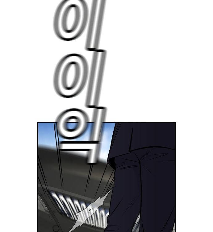 True Education chapter 6 page 120