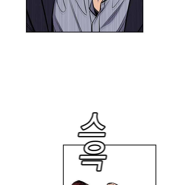 True Education chapter 6 page 137