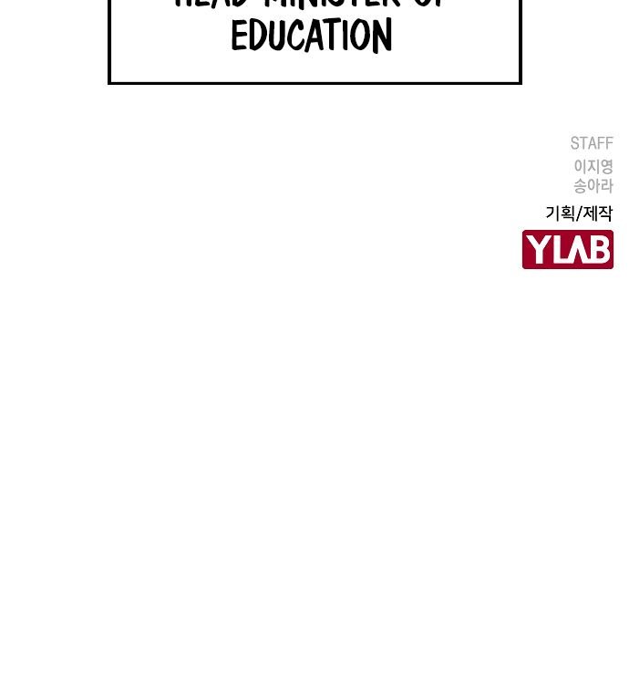 True Education chapter 6 page 152