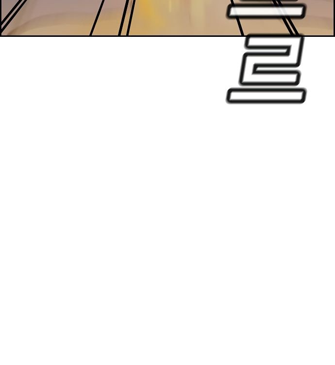 True Education chapter 6 page 18