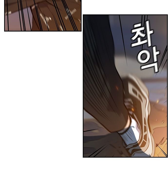 True Education chapter 6 page 26