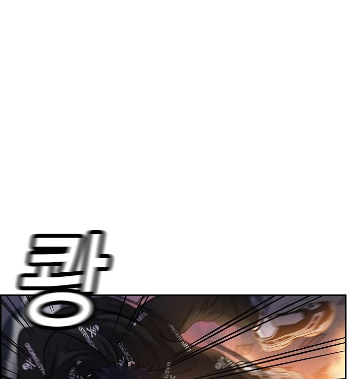 True Education chapter 6 page 27