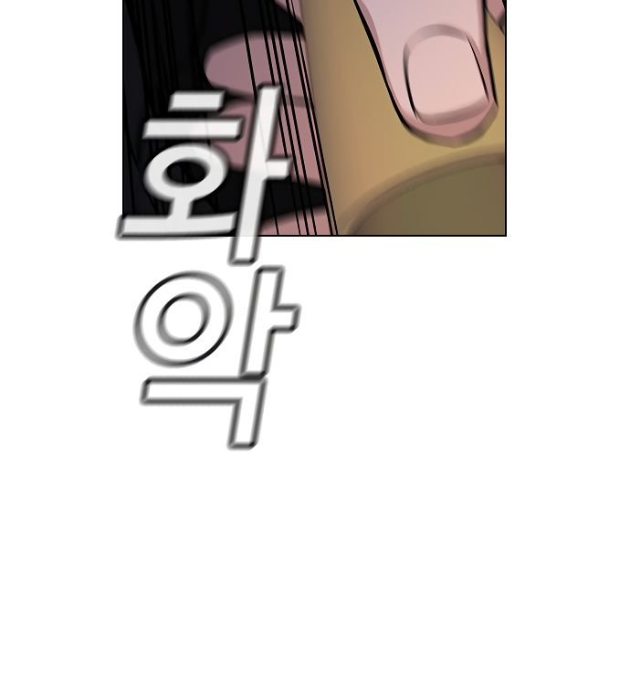 True Education chapter 6 page 37