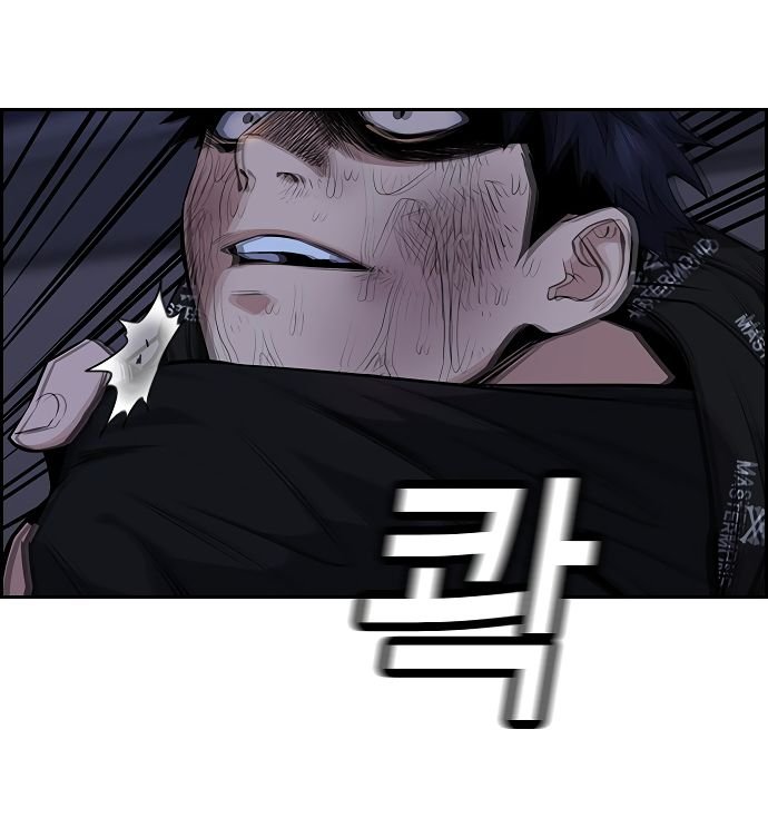 True Education chapter 6 page 56