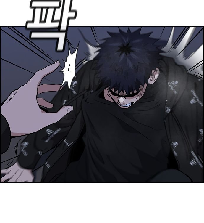 True Education chapter 6 page 70