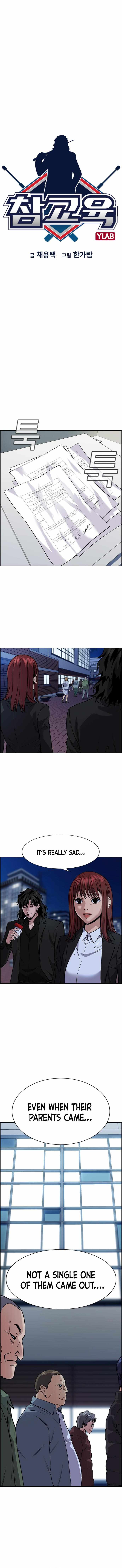 True Education chapter 72 page 3