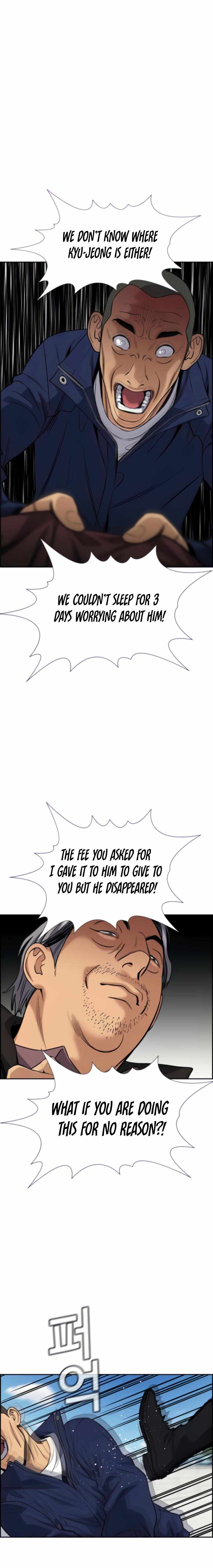 True Education chapter 74 page 21