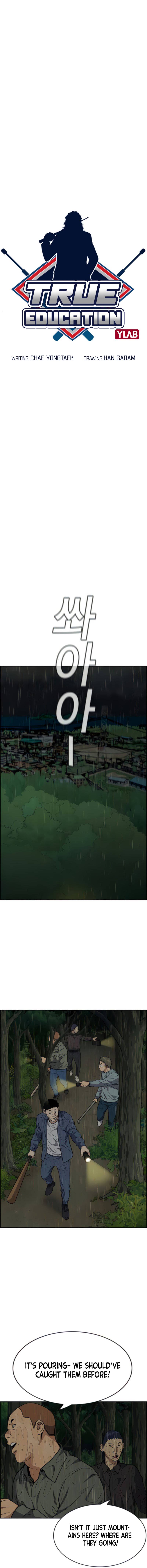 True Education chapter 77 page 5