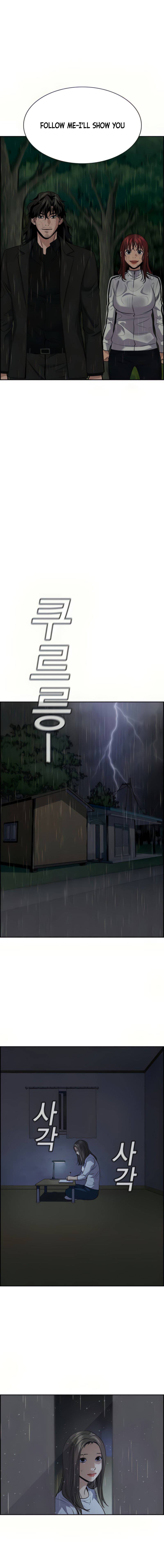 True Education chapter 78 page 16