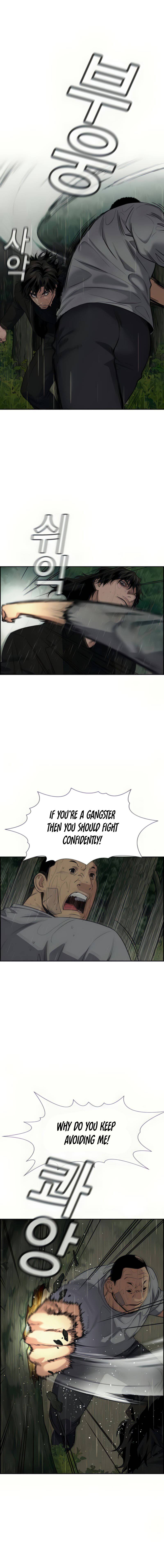 True Education chapter 78 page 5