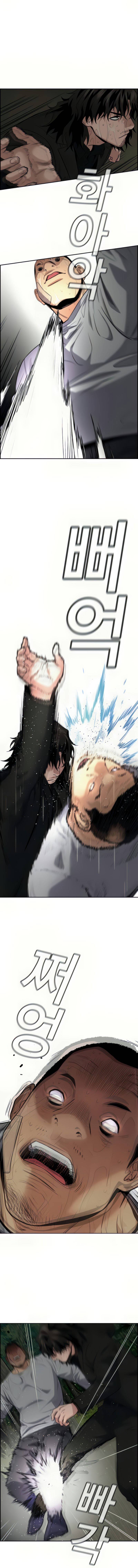 True Education chapter 78 page 8