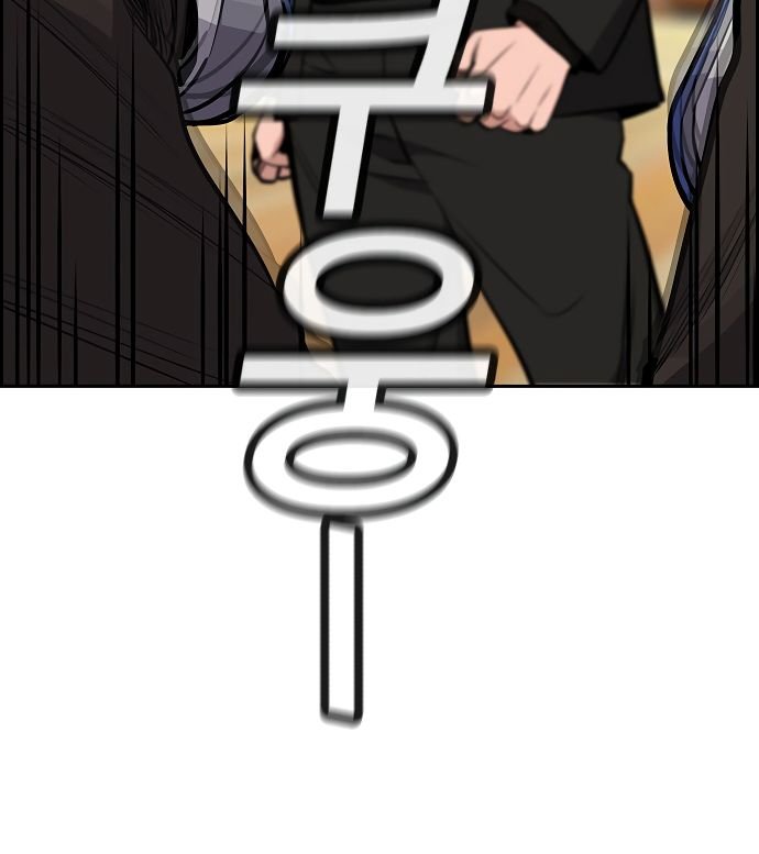 True Education chapter 8 page 128