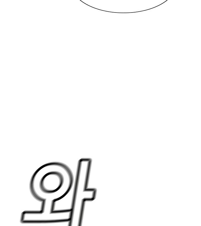 True Education chapter 8 page 151