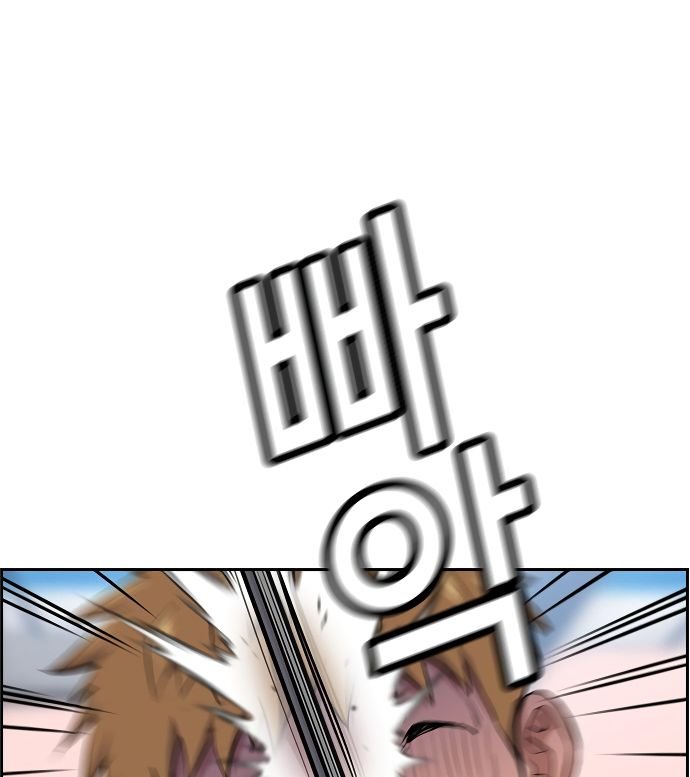 True Education chapter 8 page 156