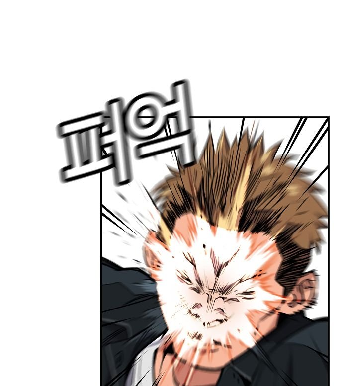 True Education chapter 8 page 20