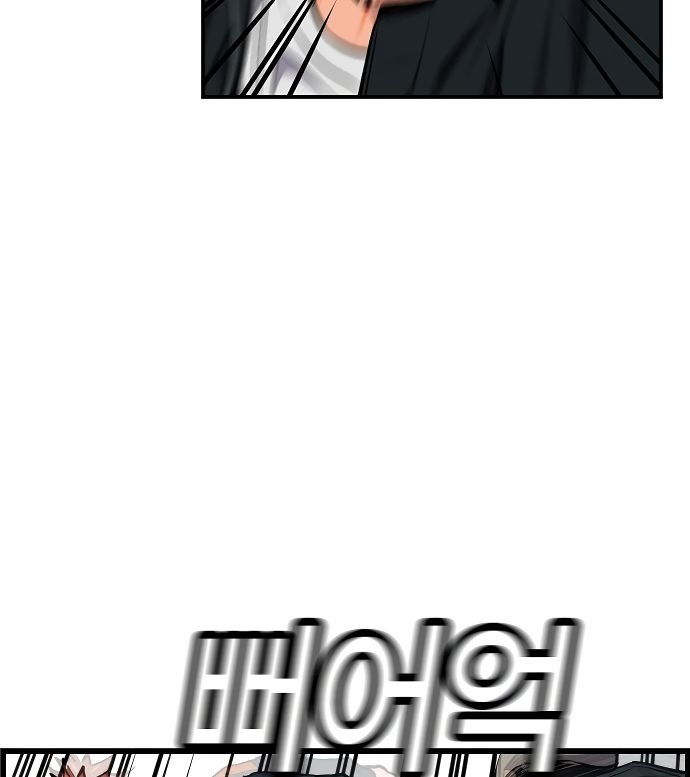 True Education chapter 8 page 21