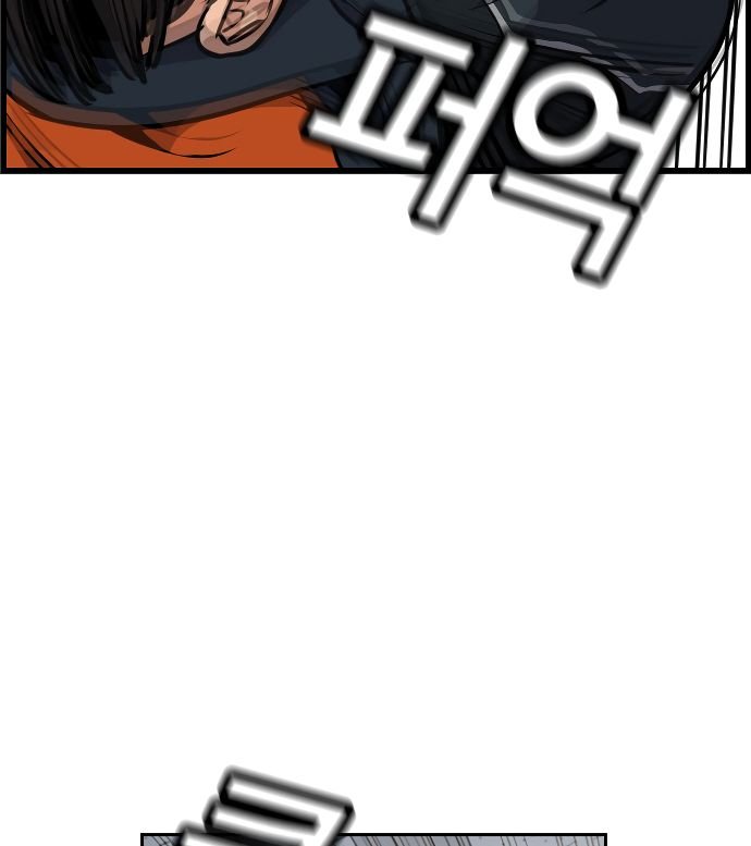 True Education chapter 8 page 23