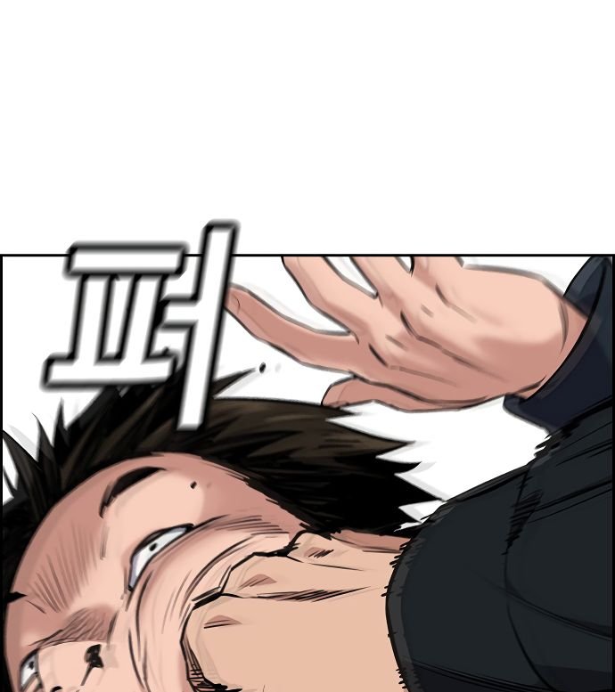 True Education chapter 8 page 32