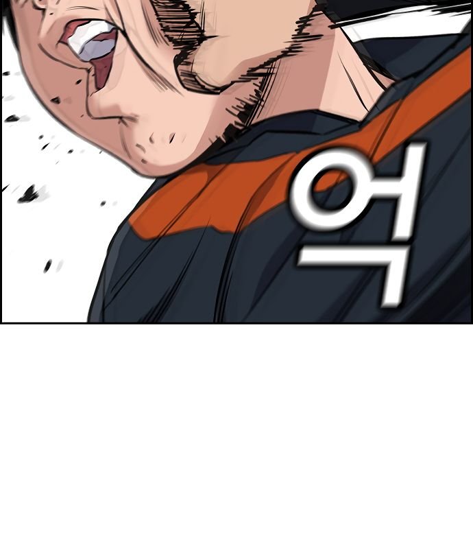 True Education chapter 8 page 33