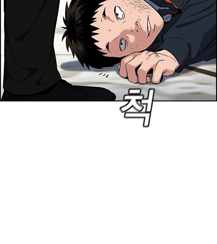 True Education chapter 8 page 38