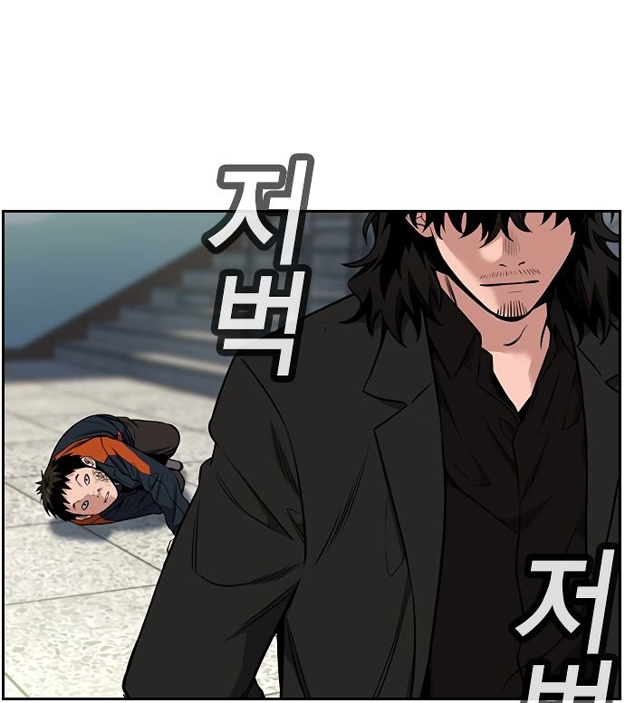 True Education chapter 8 page 41