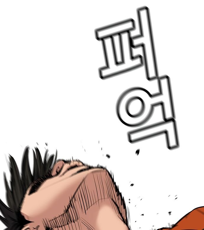 True Education chapter 8 page 54