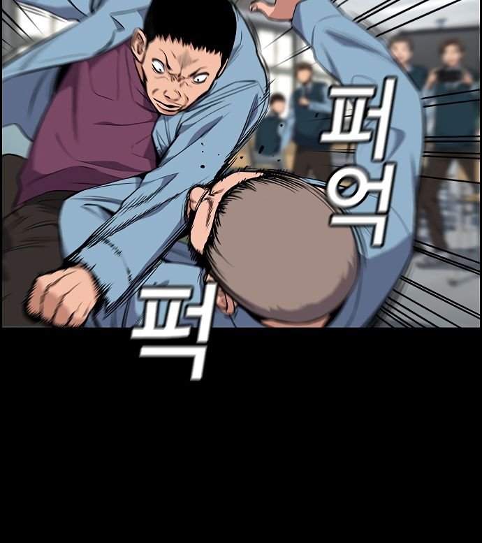 True Education chapter 8 page 63