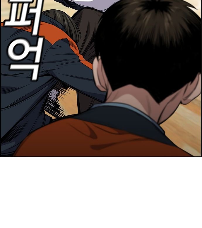 True Education chapter 8 page 74