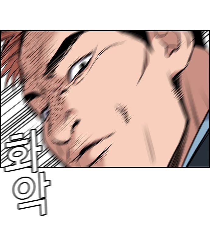 True Education chapter 8 page 90