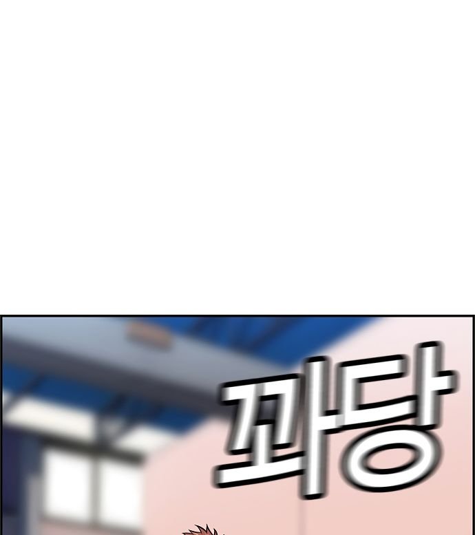 True Education chapter 8 page 93