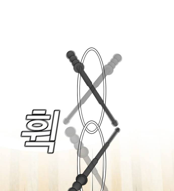 True Education chapter 9 page 17