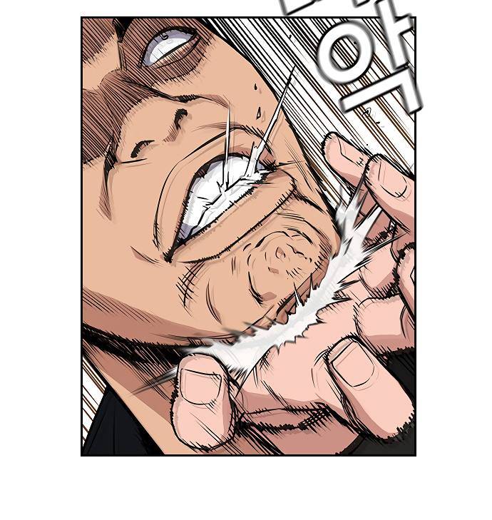 True Education chapter 9 page 39