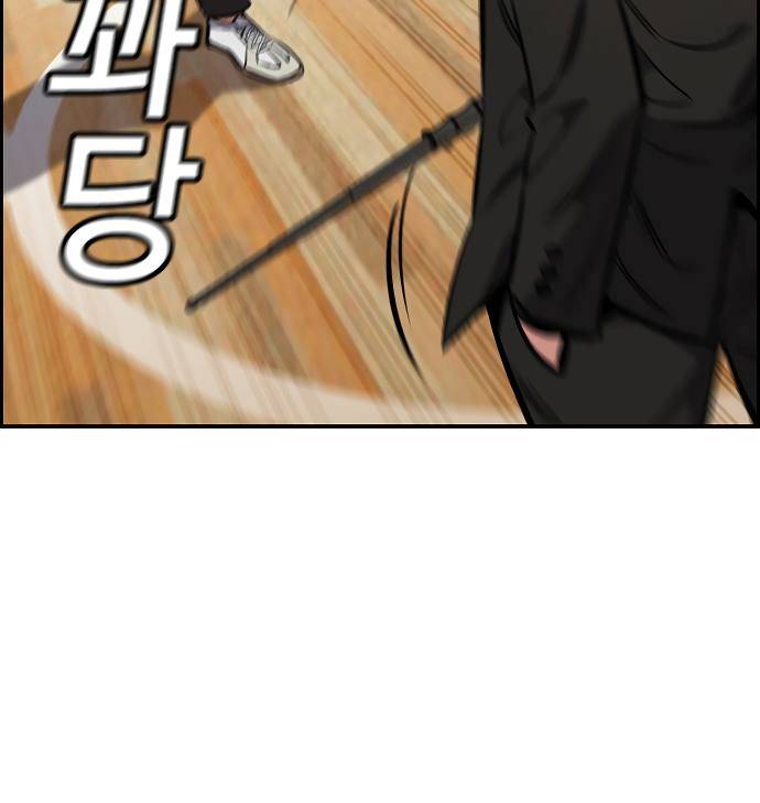 True Education chapter 9 page 44