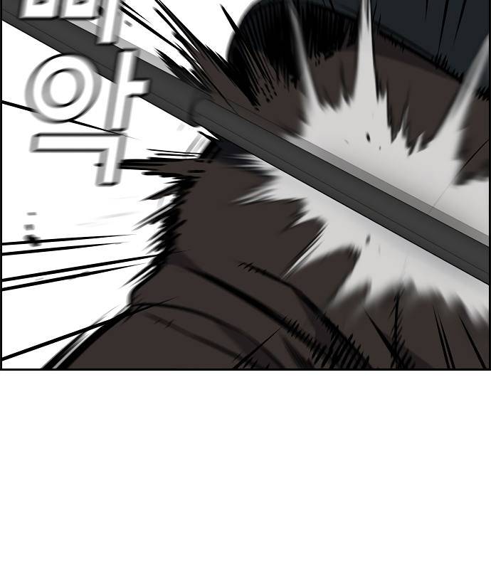 True Education chapter 9 page 63