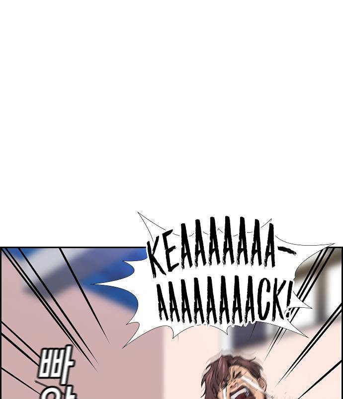 True Education chapter 9 page 64