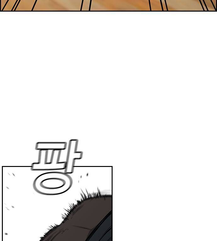 True Education chapter 9 page 66